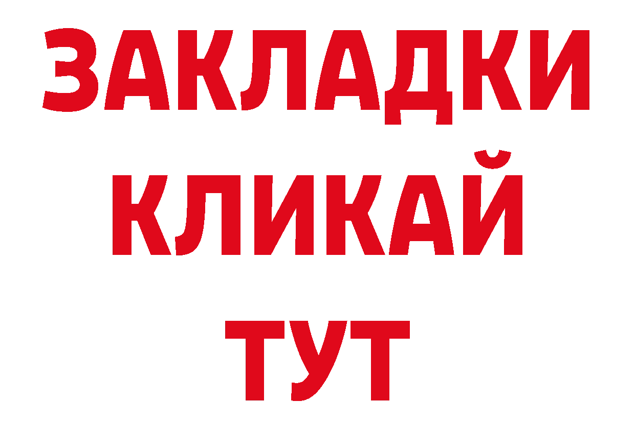 КОКАИН Эквадор как войти это ссылка на мегу Болхов