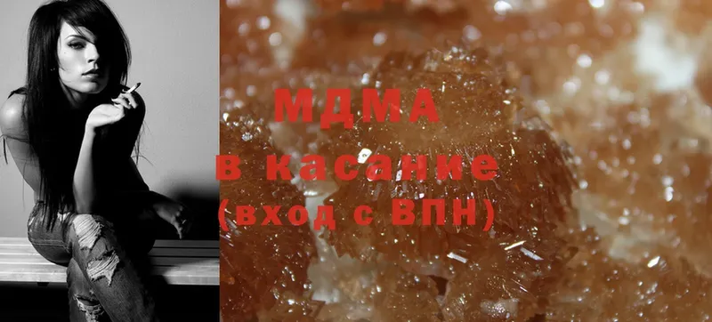 MDMA crystal  купить   Болхов 